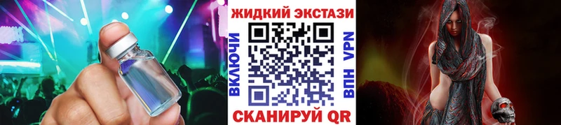 Купить закладки  Малоархангельск  БУТИРАТ бутандиол 