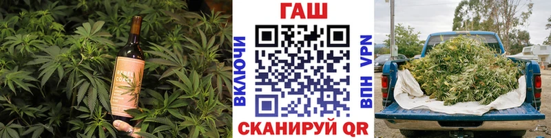 Еда ТГК конопля  Купить  Малоархангельск 