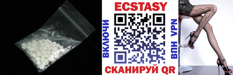 Купить  Малоархангельск  Ecstasy DUBAI 