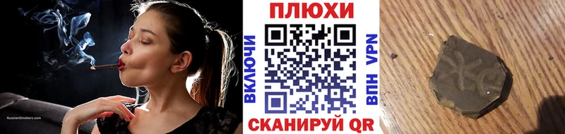 Купить  Малоархангельск  ГАШ хэш 