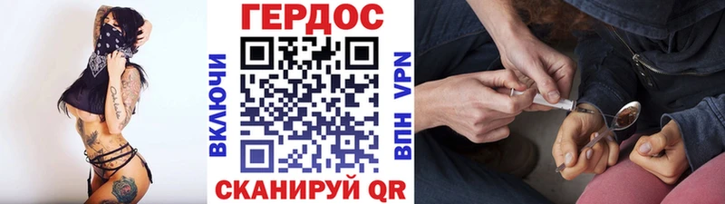Героин афганец Малоархангельск