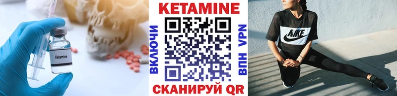 Купить где  Малоархангельск  Кетамин ketamine 