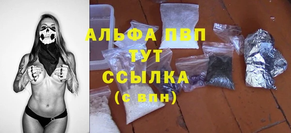 а пвп мука Каменск-Шахтинский