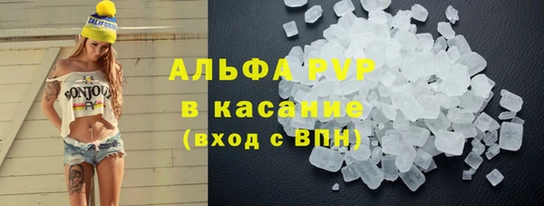 а пвп мука Каменск-Шахтинский