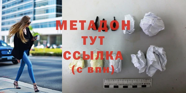 гашик Каменка