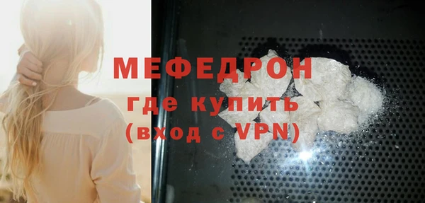 а пвп мука Каменск-Шахтинский