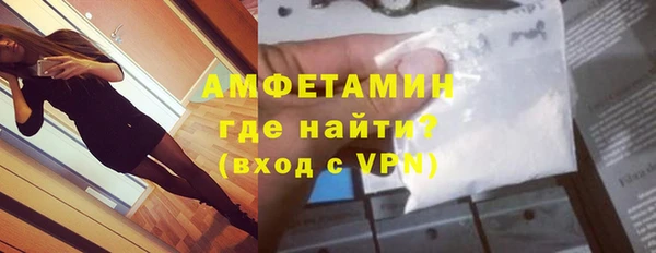а пвп мука Каменск-Шахтинский