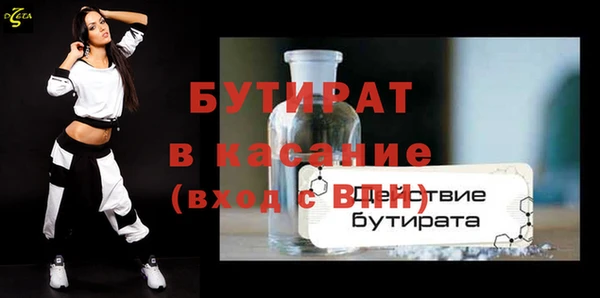гашик Каменка