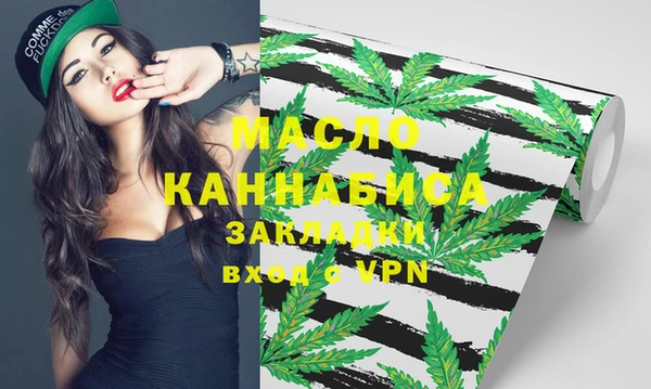 а пвп мука Каменск-Шахтинский