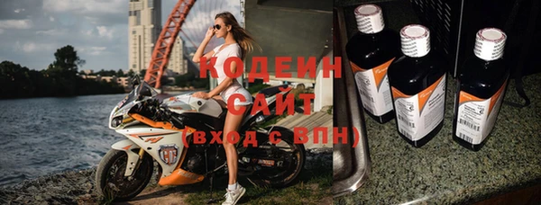 а пвп мука Каменск-Шахтинский