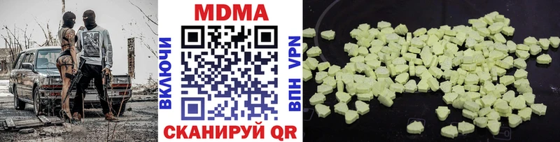 MDMA VHQ  Купить закладки  Малоархангельск 