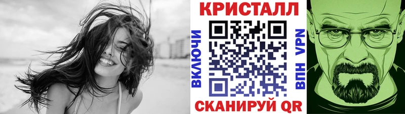 МЕТАМФЕТАМИН мет Купить Малоархангельск