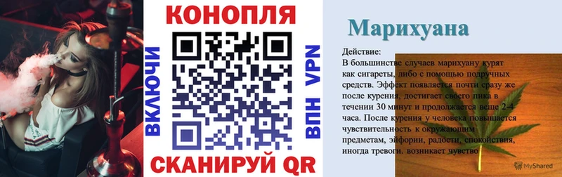 Канабис Bruce Banner  Купить  Малоархангельск 